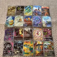 ポケモンカード　メガドリームex ar コンプリート セット20枚