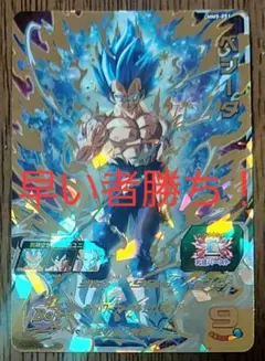 ドラゴンボールヒーローズ ベジータ mm5-051