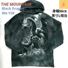 最終値⛔vintage❕THE MOUNTAIN ドラゴン フーディー パーカー