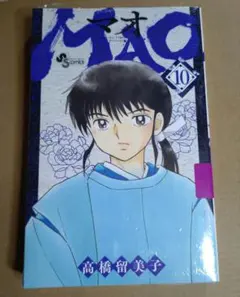 マオ、24巻 - メルカリ