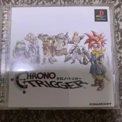クロノトリガー PS1