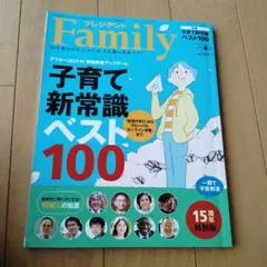 Item thumbnail for item d4a91e49-cde5-4122-80ea-46cea9c3a853