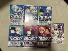 ブルーロック エピソード凪 1-6巻 映画エピ凪 特典 表参道