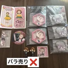 僕のヒーローアカデミア 麗日 お茶子 セット