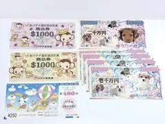 バラメモ 平成レトロ パロディ宝くじ ふるーつどろっぷ銀行￤8枚