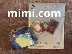 一番くじ　プリキュア　F賞　メタルチャーム　Ｈ賞　ラバーチャーム