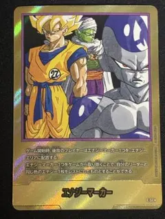 エナジーマーカー E-57金★27巻表紙　パラレル　ドラゴンボール