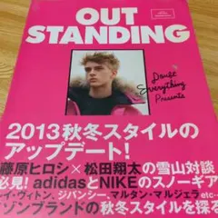 OUTSTANDING : Doubt Everything Presents…