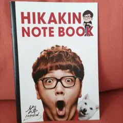 HIKAKIN NOTE BOOK (ヒカキンサイン(印刷)入り) - メルカリ