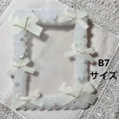 B7 硬質ケース トレカケース ホイップデコ　ホワイト(リボン)[2607]