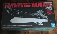 2026年最新】宇宙戦艦ヤマト1/665スケールモデルの人気アイテム - メルカリ