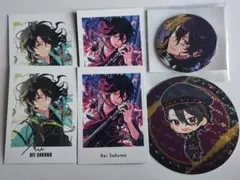 朔間零 まとめ売り