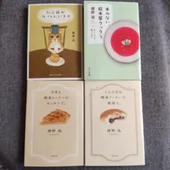 ちゃいい様 リクエスト 2点 まとめ商品