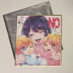 推しの子 映画特典 星野アイ アクア ルビー