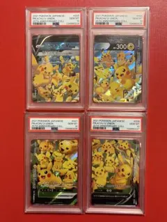 ピカチュウ25周年V-UNION PSA10 ポケモンカードゲーム　4連番