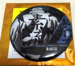 2025年最新】ものがたる背中の人気アイテム - メルカリ