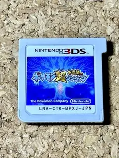ニンテンドー3DS ポケモン超不思議のダンジョン