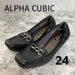 ALPHA CUBIC ✨ローファー 黒　本革　新品未使用　24のサムネイル