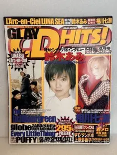 2025年最新】LUNA sea glayの人気アイテム - メルカリ