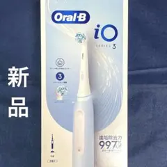 2026年最新】ブラウンオーラルb io3の人気アイテム - メルカリ