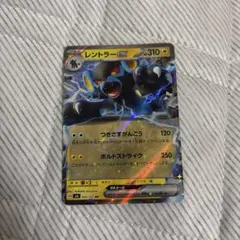 マーシャドーGX RR SM3N 光を喰らう闇 033/051 - メルカリ