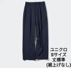 ユニクロ タックワイドパンツ ストライプ ネイビー Sサイズ 丈標準