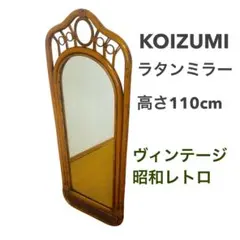 2026年最新】姿見 昭和の人気アイテム - メルカリ