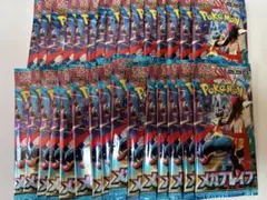 ポケモンカード　メガブレイブ 1ボックス分　30パック