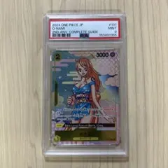 2026年最新】ワンピースカード おナミ psa10の人気アイテム - メルカリ