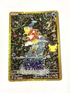 2026年最新】コイキング arの人気アイテム - メルカリ