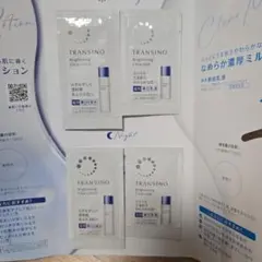 TRANSINO トライアルセット 美白化粧水 乳液 サンプルのサムネイル
