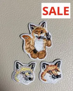 【SALE】キツネアイロンワッペン　3個セット(3.10.11)