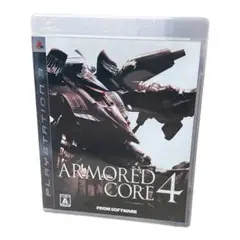 アーマード・コア 4 PS3