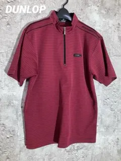 ✨美品✨DUNLOP ストライプ ハーフジップシャツ ゴルフシャツ　Tシャツのサムネイル