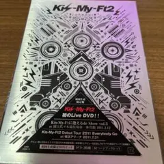 Kis-My-Ft2/Kis-My-Ftに逢えるde Show vol.3 a…