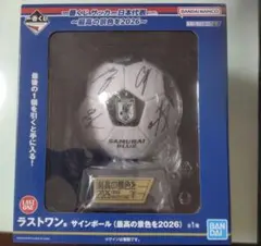 ワールドカップ カタール FIFA World Cup 2022 パズルボール - メルカリ