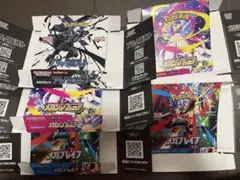 メガシンフォニア メガブレイブ　ブラックボルト　空箱 5箱　ぺりぺり有り　無し