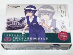 2026年最新】石山ともかの人気アイテム - メルカリ