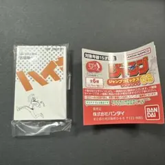 ジャンプコミックスコレクション05 豆ガシャ本 ハイキュー