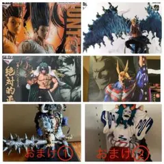 一番くじ ラストワン賞 まとめ売り＋おまけ