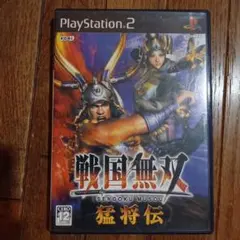 戦国無双 猛将伝
