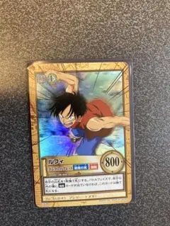 ワンピース ハイパーバトル