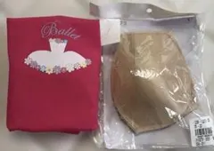 チャコット バレエブラ ベージュ Sサイズのサムネイル