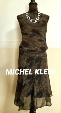 【未使用美品】ミッシェルクラン ノースリーブ セットアップ スタンドカラー