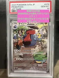 2026年最新】300円企画 ポケモンカードの人気アイテム - メルカリ