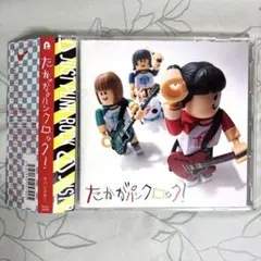 2025年最新】サバシスター cdの人気アイテム - メルカリ
