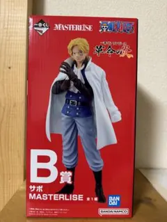 番くじB賞 ワンピース サボ フィギュア