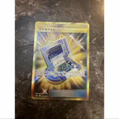 2026年最新】ポケギア3.0 urの人気アイテム - メルカリ