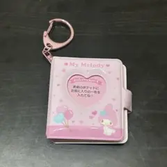 マイメロディ シークレット ミニフォトアルバム キーホルダー