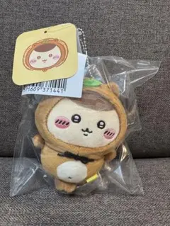 ちいかわ　たぬきだもんくじ　Ｃ賞　栗まんじゅう